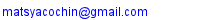 Email contact for Matsya & Company (P) Ltd