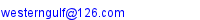 Email contact for Fujian Western Gulf Seafood
